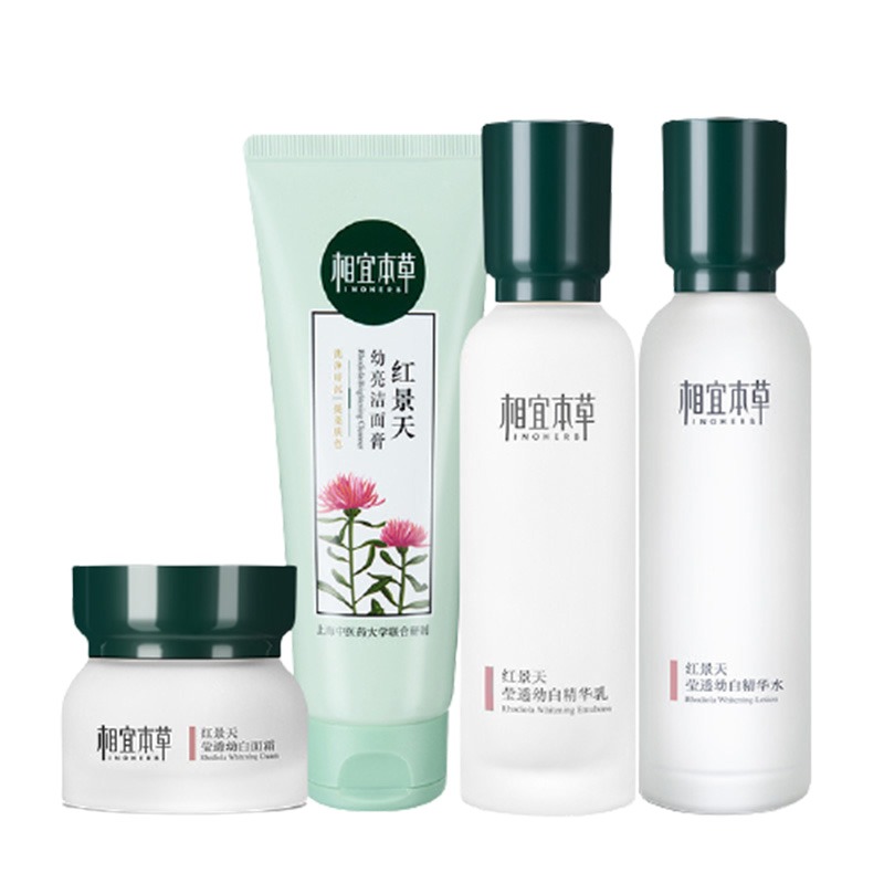 相宜本草 红景天莹透幼白 套装