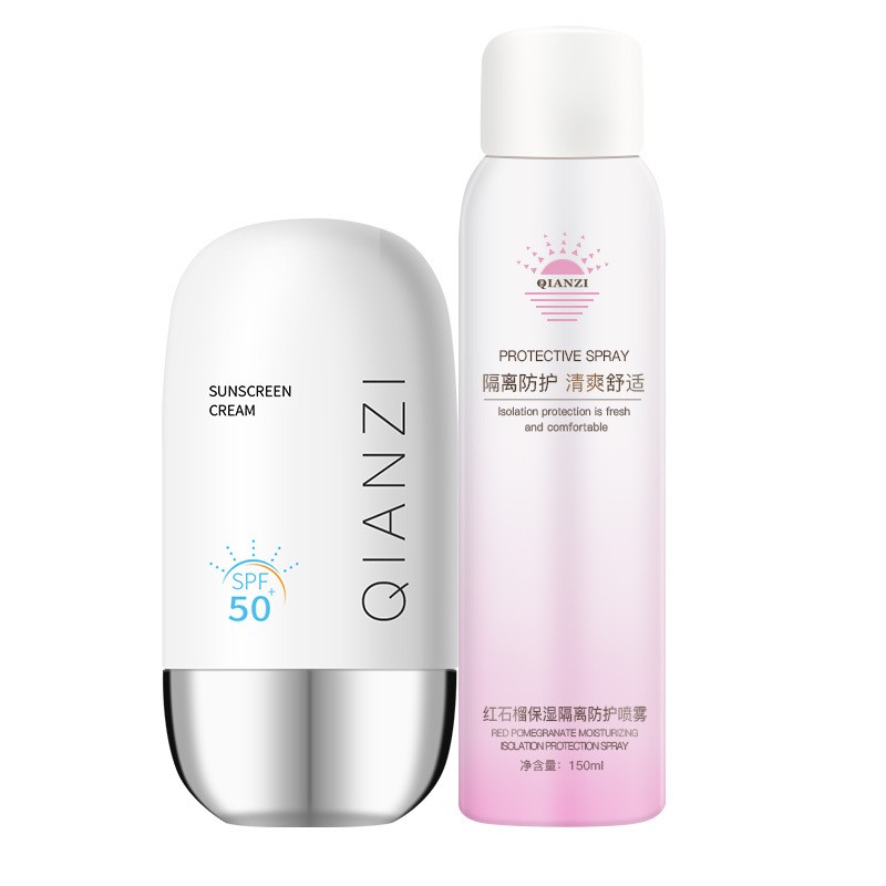 倩滋 保湿隔离 防晒霜