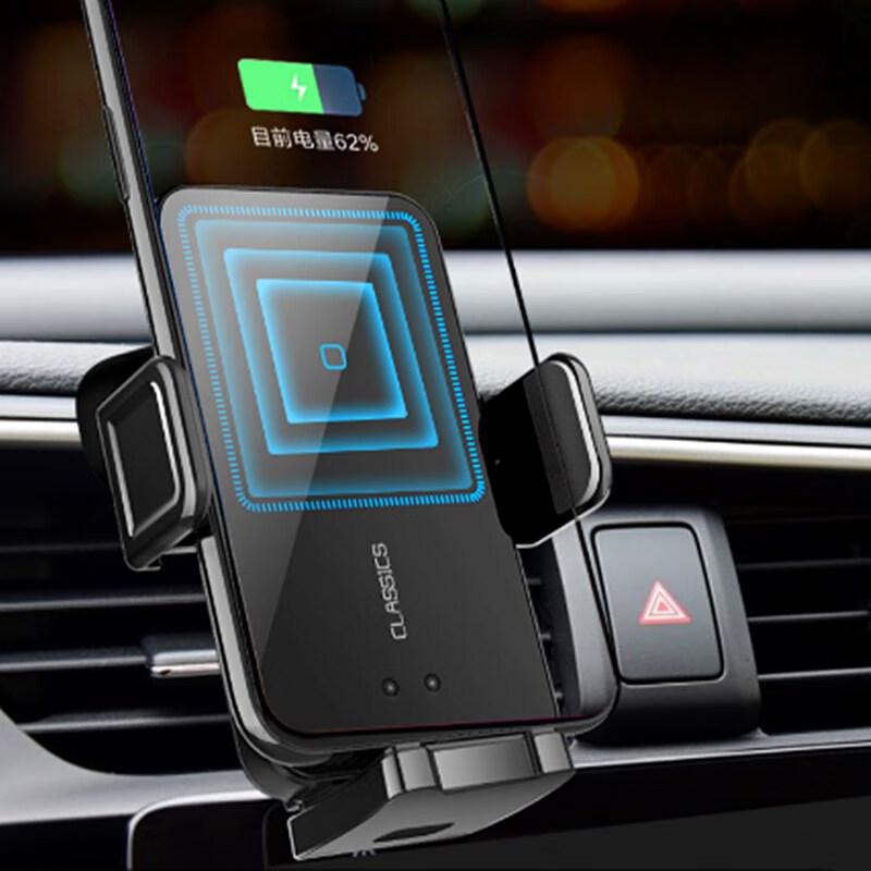 博利良品 无线车载支架