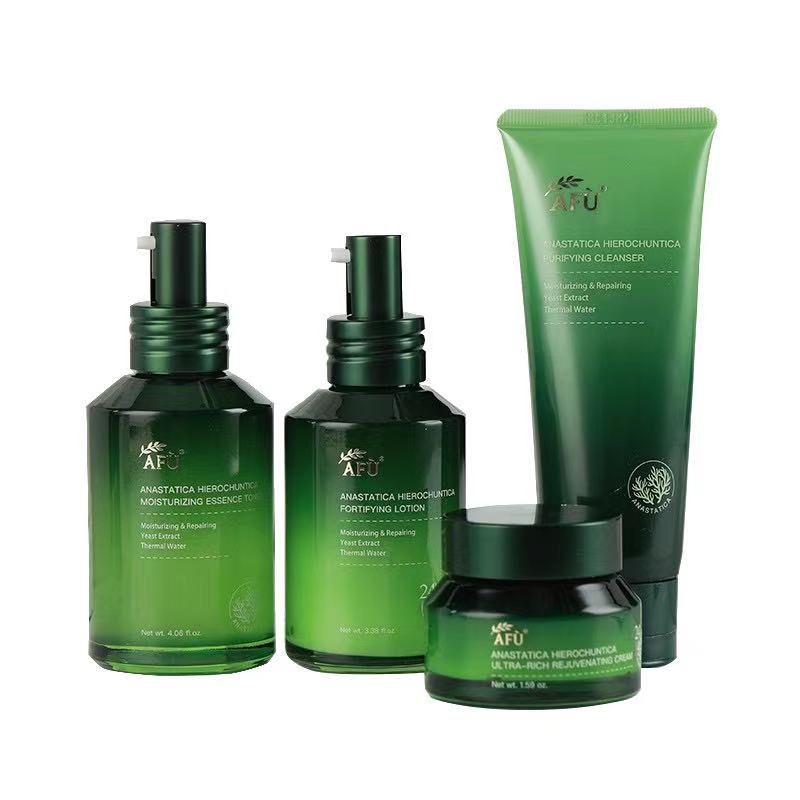 阿芙 植物护肤套装