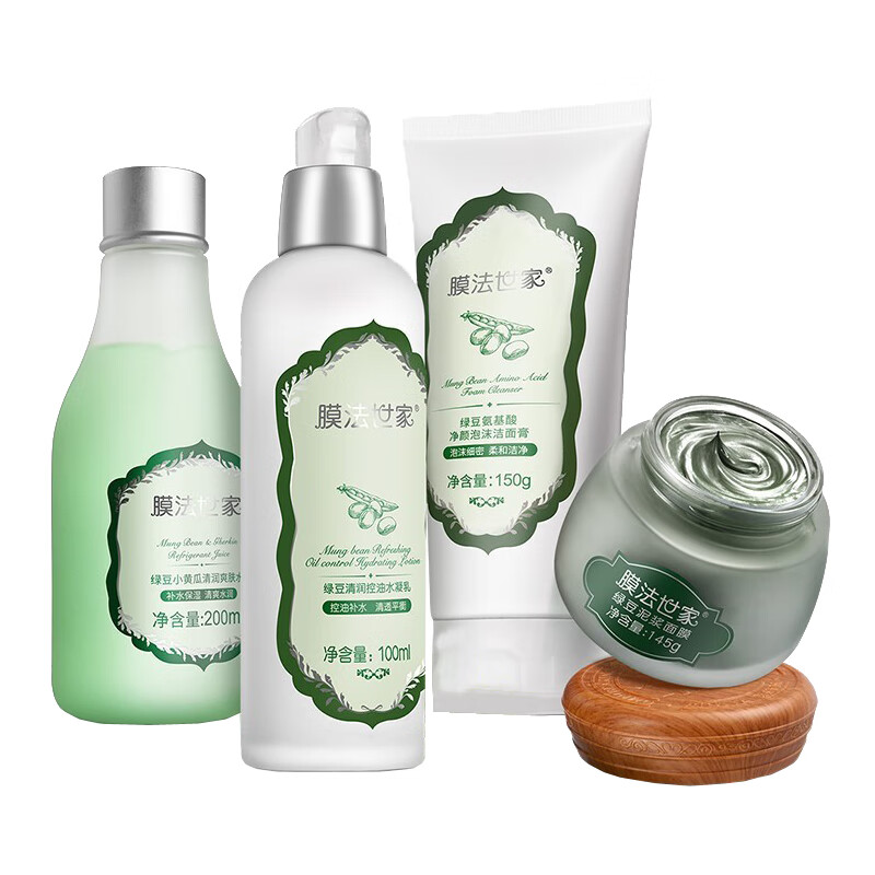 膜法世家 控油补水护肤套装