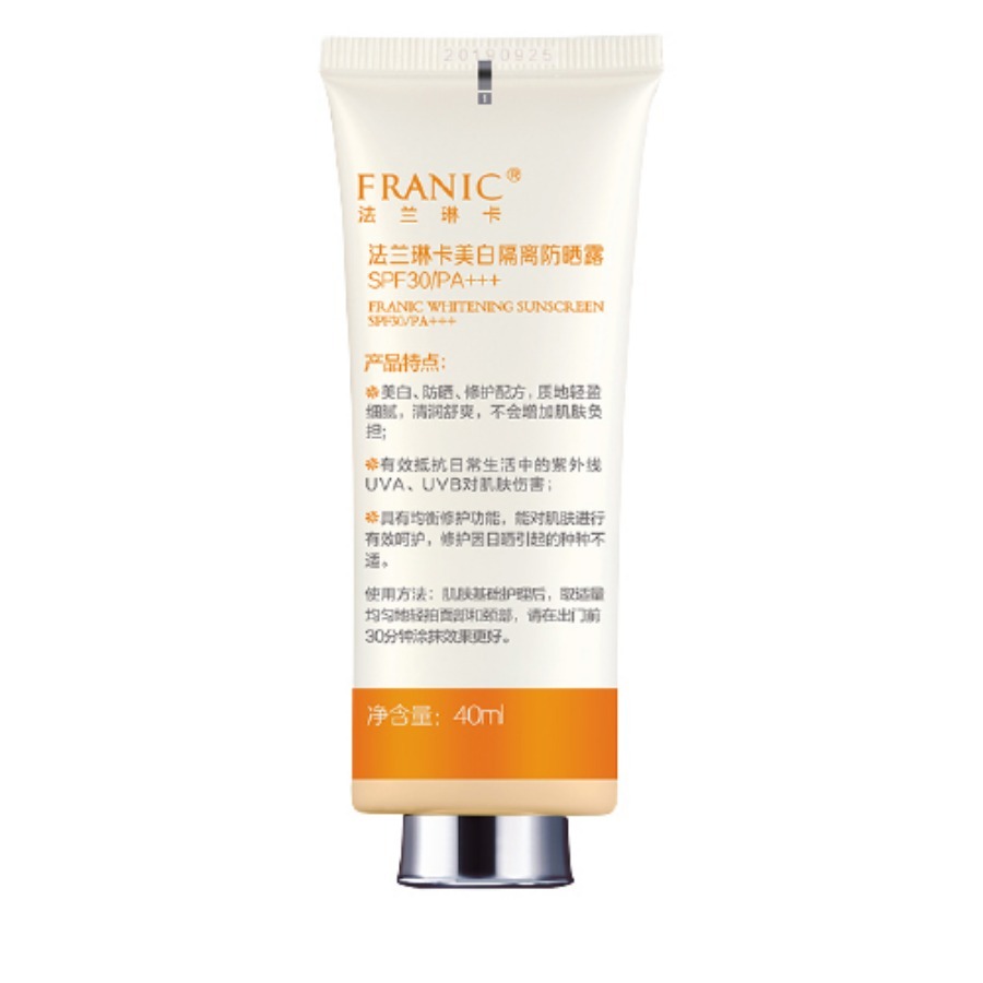 法兰琳卡 美白隔离 防晒露