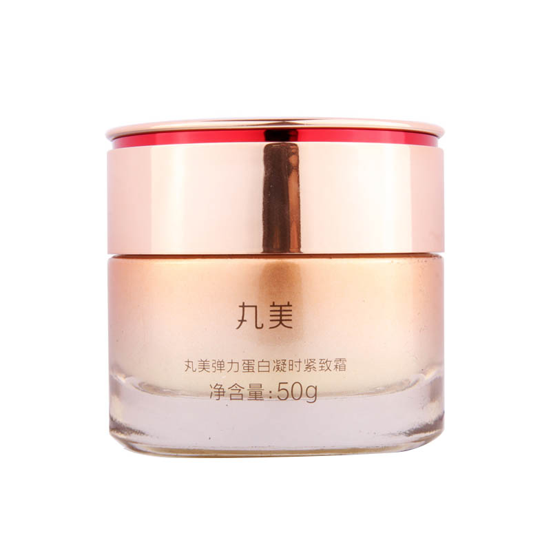 丸美 弹力蛋白凝时紧致面霜