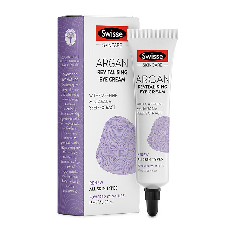 Swisse 摩洛哥坚果眼霜