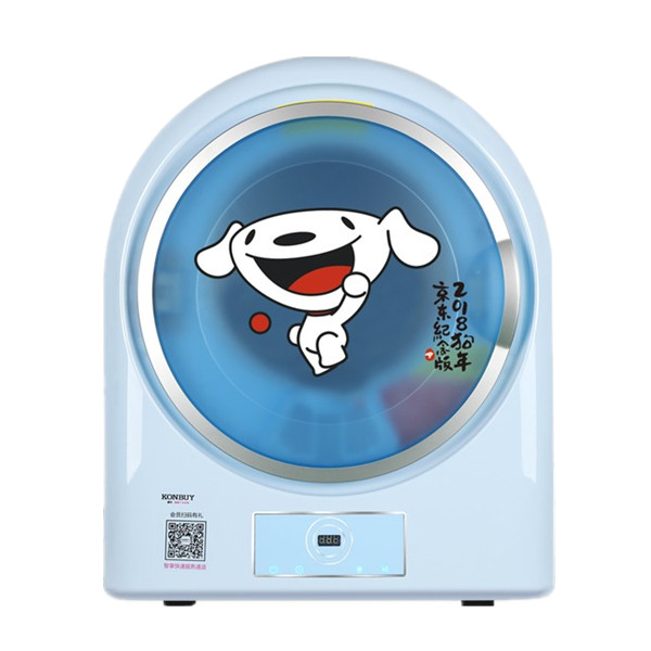 康标 正反转双向导风干衣机