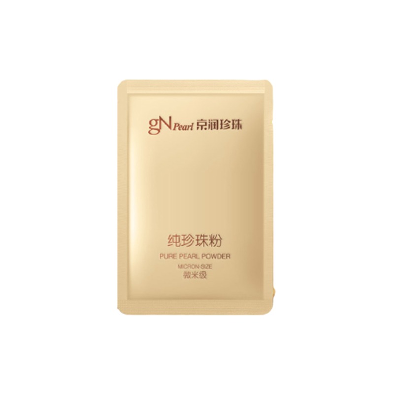 京润珍珠 纯珍珠粉 面膜