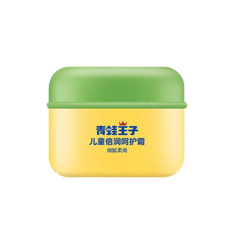 青蛙王子 润泽补水儿童面霜