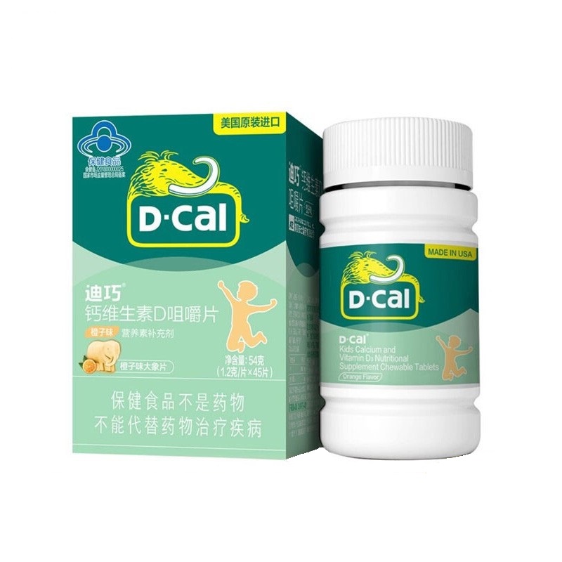 迪巧儿 橙子味 儿童钙片