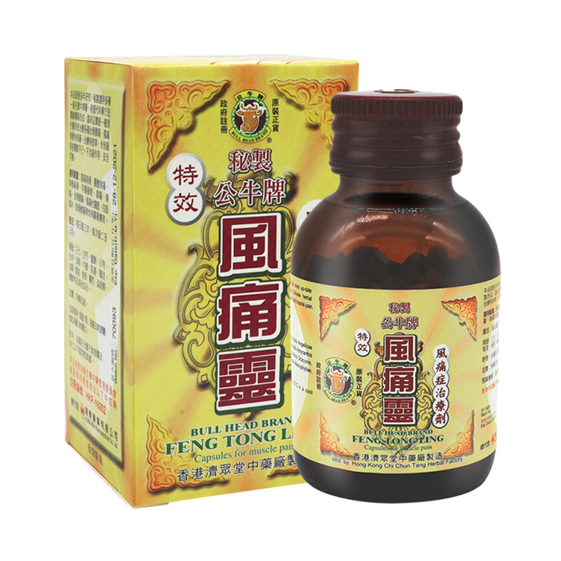公牛牌 草本 风痛灵胶囊