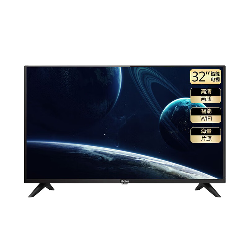 海尔 64位处理器电视