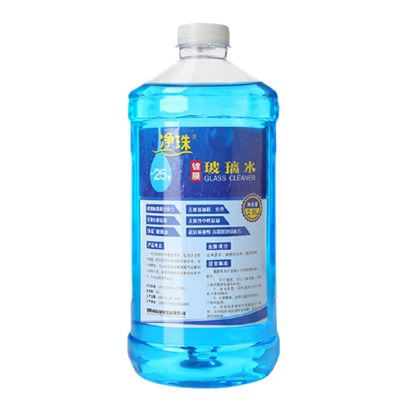 净珠 四季通用玻璃水