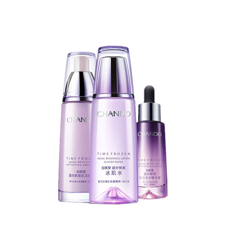 自然堂 焕颜补水 护肤套装