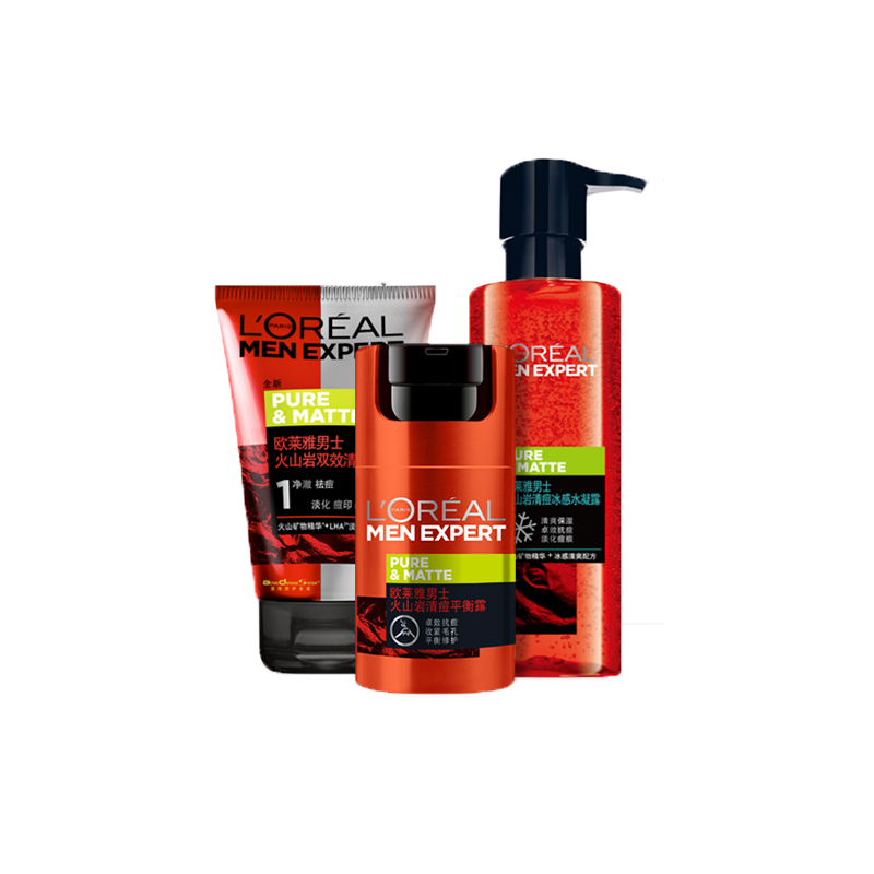 欧莱雅 控油补水清痘 护肤套装