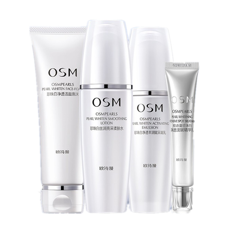 欧诗漫 珍珠多肽护肤套装