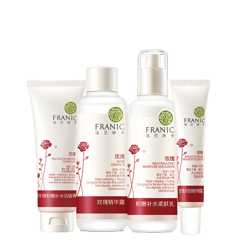 法兰琳卡 玫瑰补水保湿护肤套装