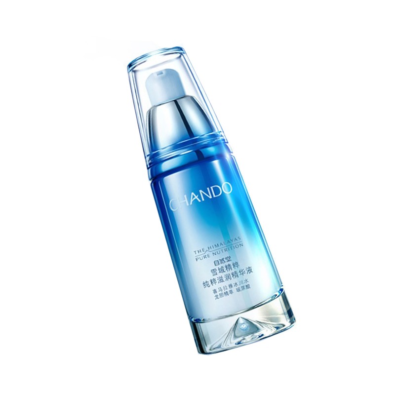 自然堂提亮美白补水保湿精华