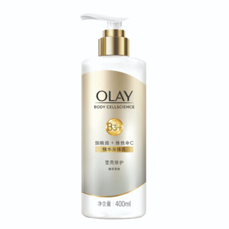 玉兰油烟酰胺精华润肤身体乳