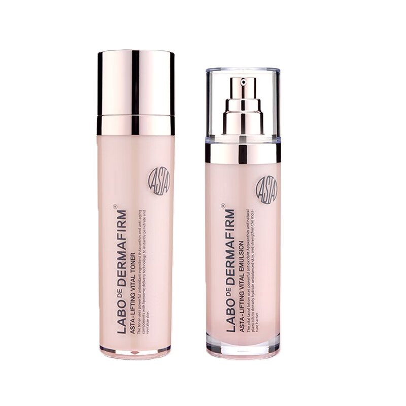 德妃 紧致舒缓 护肤套装