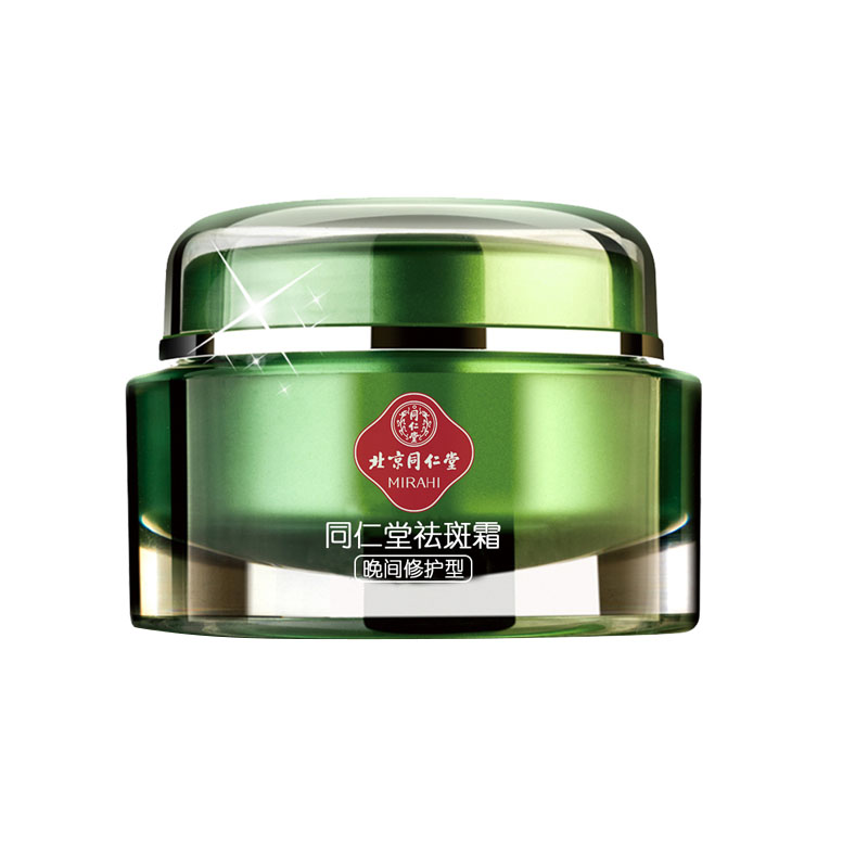 同仁堂 美白祛斑亮肤面霜