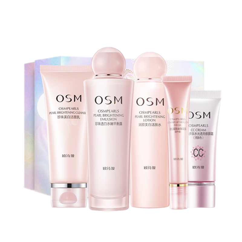 欧诗漫 盈润补水套装