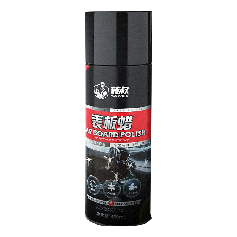 砖叔 强效去污表板蜡