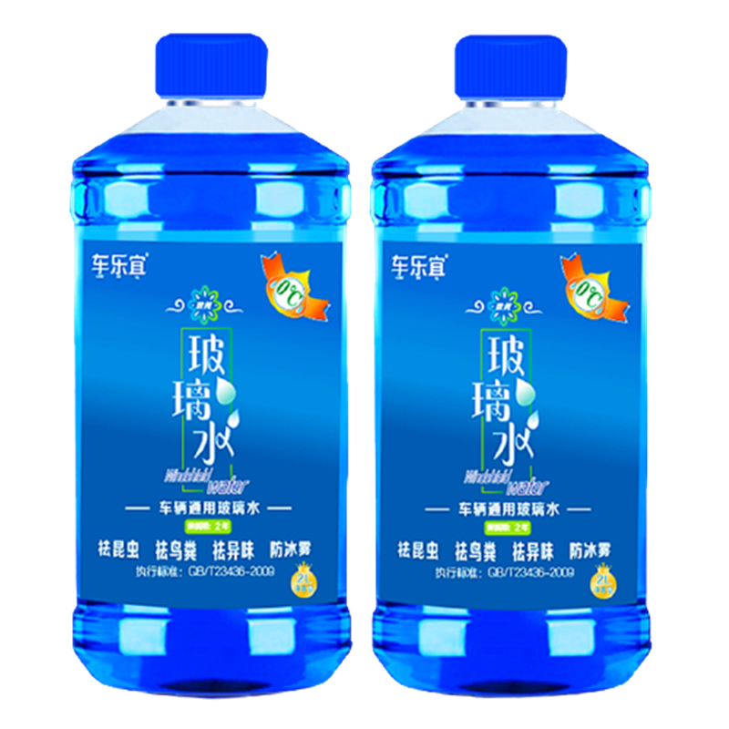 车乐宜 高效去污汽车清洁玻璃水