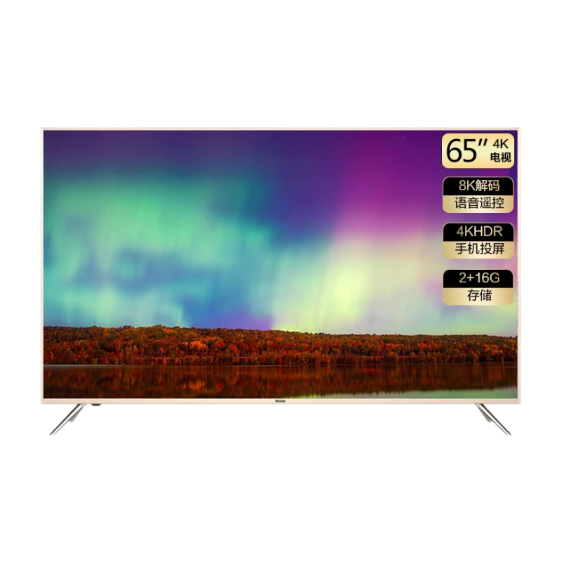 海尔 窄边框平板电视