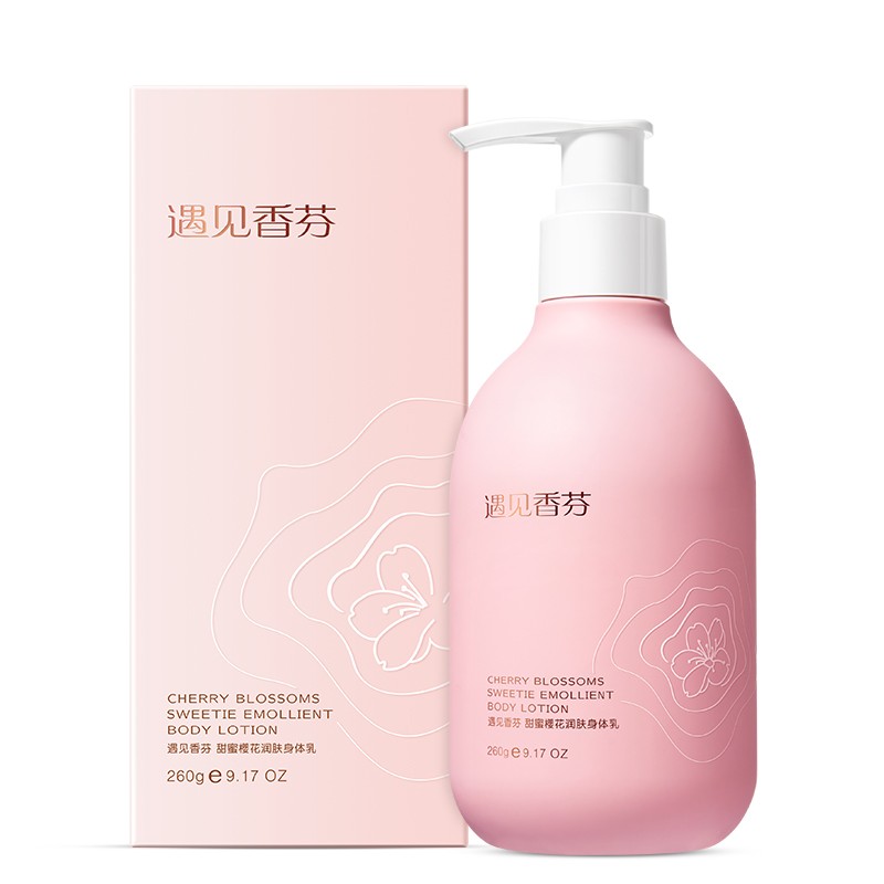 遇见香芬樱花烟酰胺身体乳