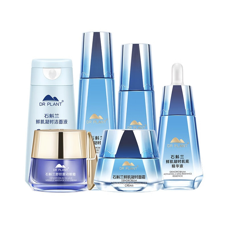 植物医生 提拉紧致 护肤套装