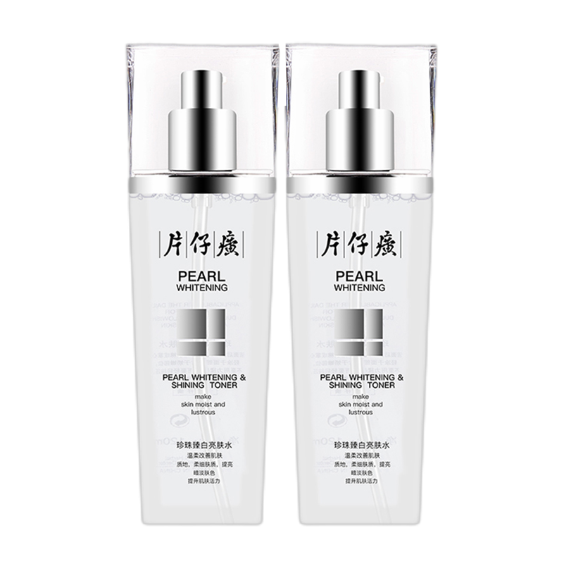 片仔癀 珍珠臻白套装