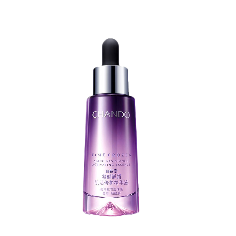 自然堂 小紫瓶淡纹紧致精华