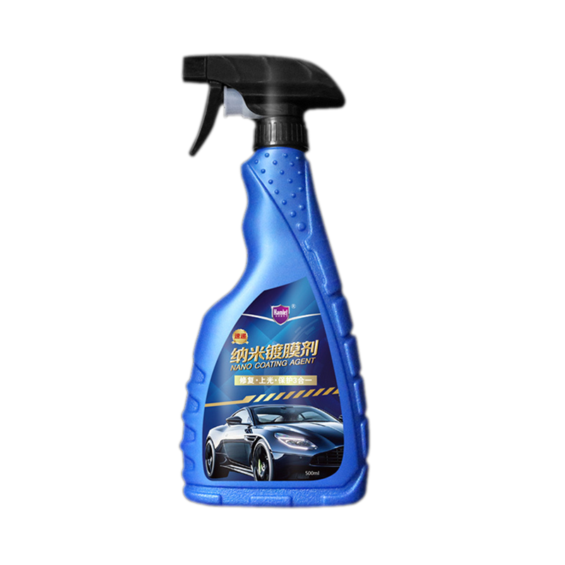 哈姆雷特纳米水晶镀膜剂