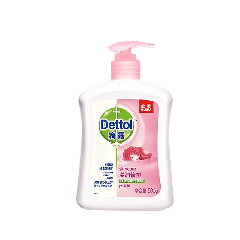滴露 健康抑菌洗手液