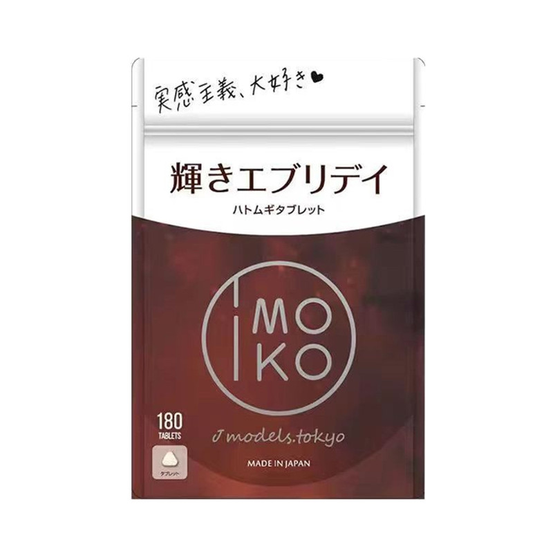 imoko 植物精粹抗糖丸