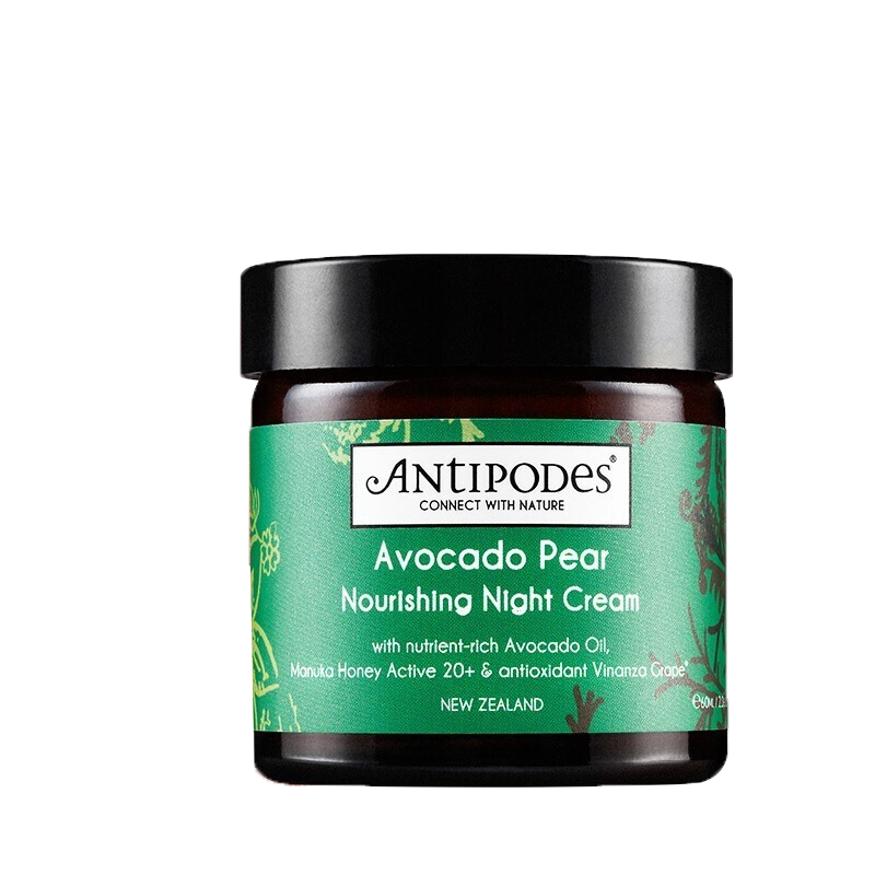 安媞珀 鳄梨牛油果眼霜