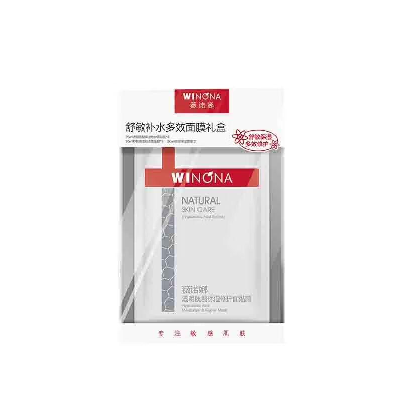 薇诺娜 舒敏补水多效面膜
