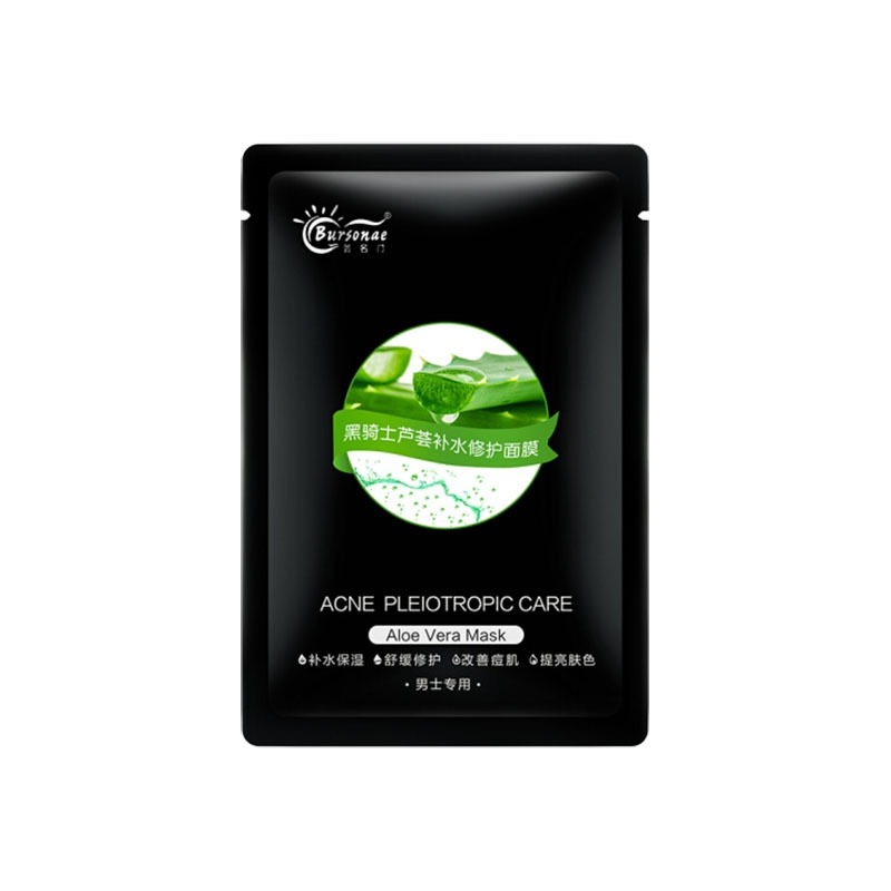 荟名门 清爽控油 面膜