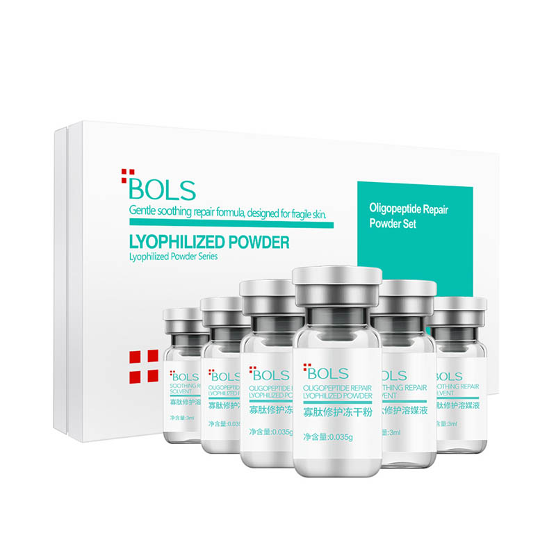 葆丽匙 冻干粉修护精华