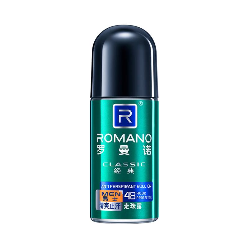 罗曼诺 腋下护肤 止汗露