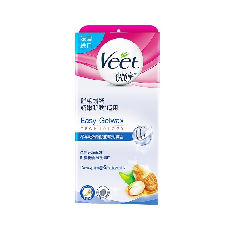 薇婷娇嫩肌肤蜡纸脱毛膏