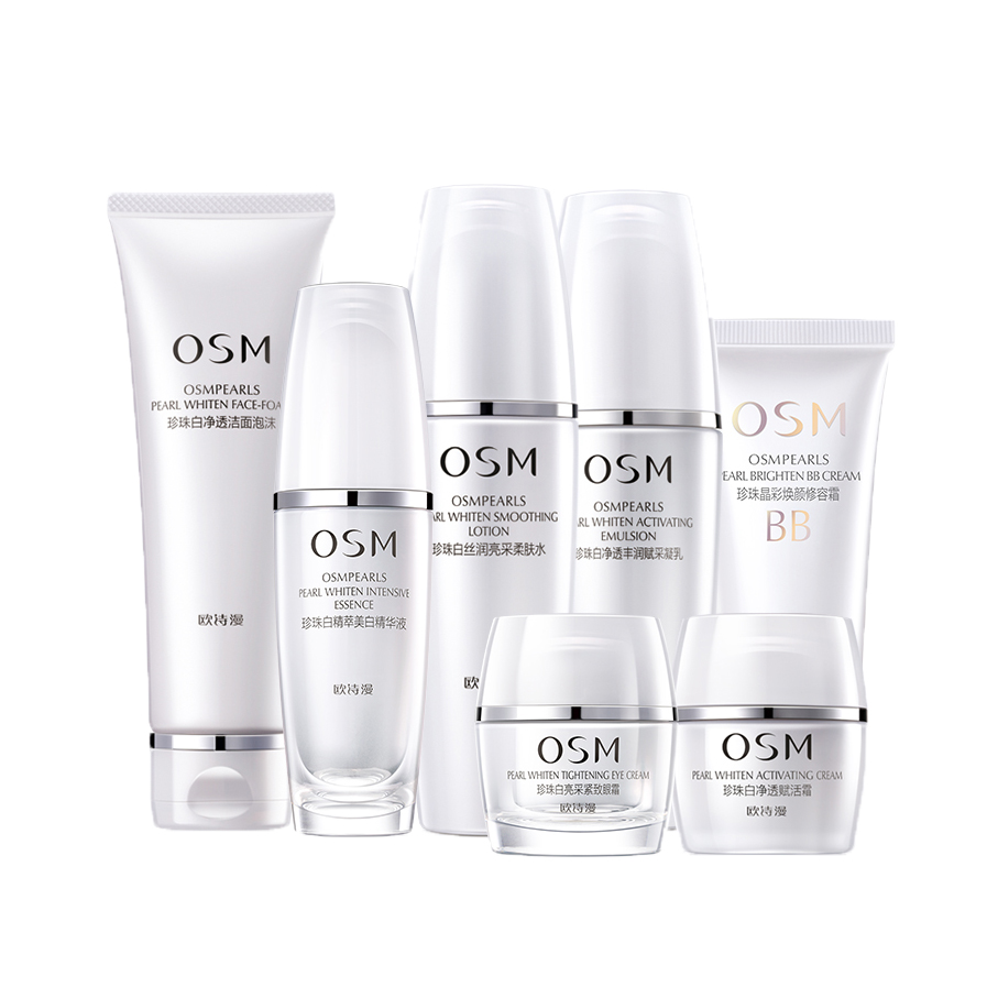 欧诗漫 补水美白护肤套装