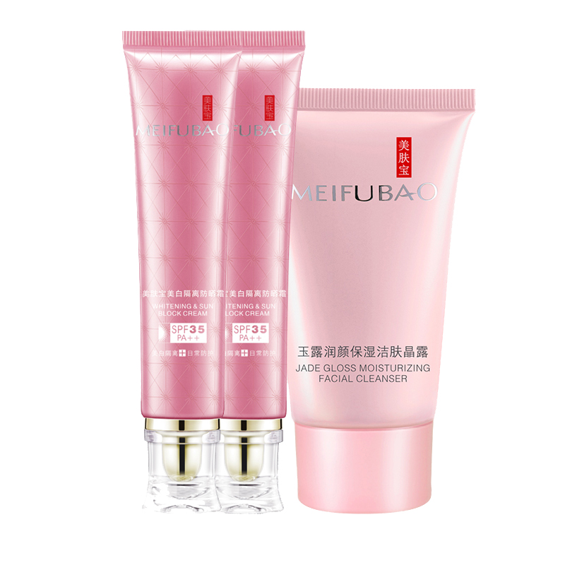 美肤宝 预防肌肤晒伤防晒霜