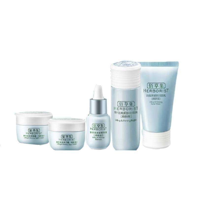 佰草集 淡化细纹 套装礼盒