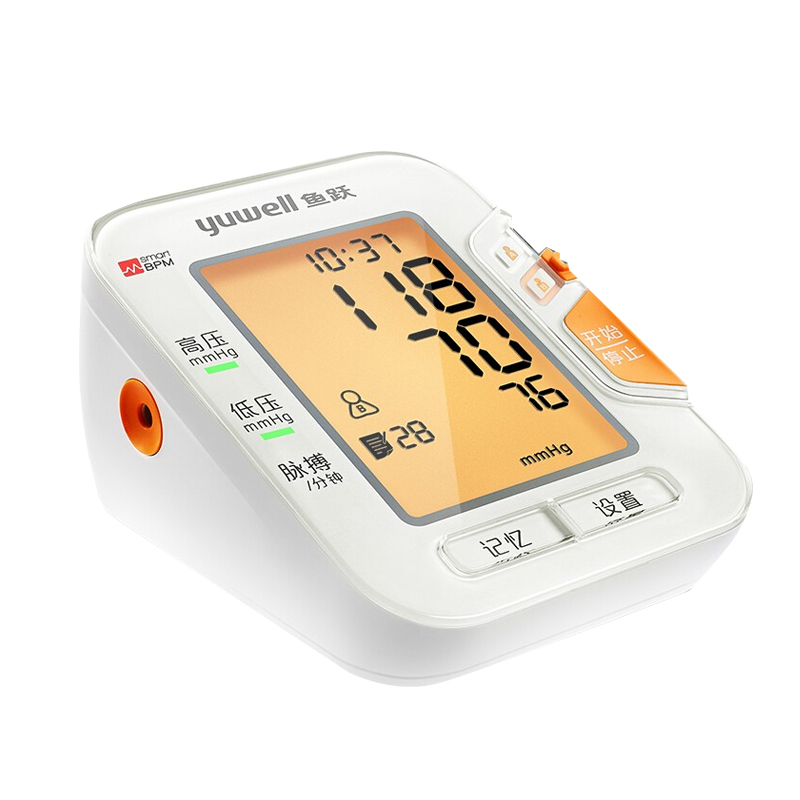 鱼跃 多组记忆值电子血压计