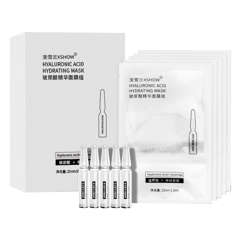 圣雪兰 玻尿酸安瓶精华面膜