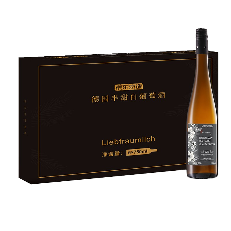京东京造 混酿半甜葡萄酒