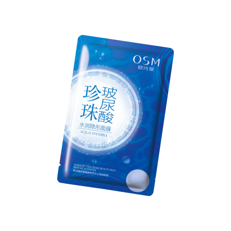 欧诗漫 密集补水 面膜