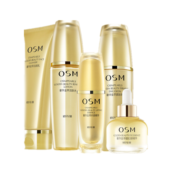 欧诗漫 奢华精粹定制护肤礼盒