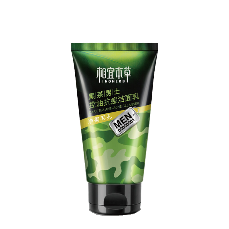 相宜本草黑茶男士控油抗痘洗面奶