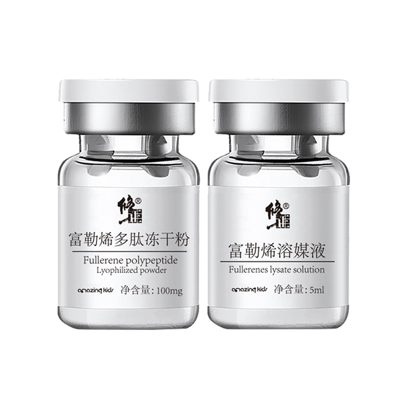 修正 紧致嫩肤面部精华